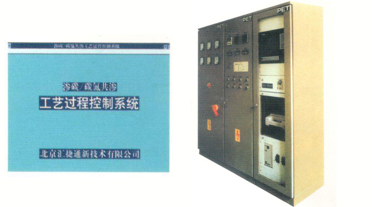 JN9510ϵжàtɢʽӋ(j)C(j)ϵy(tng)